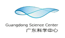 廣東科學(xué)中心